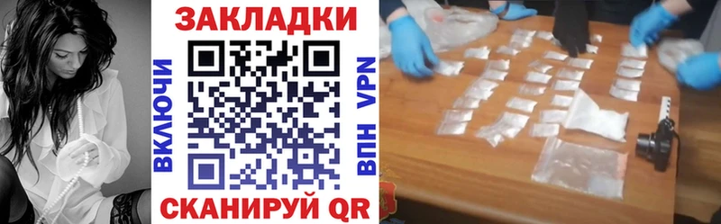 Какие есть наркотики Гусиноозёрск KRAKEN маркетплейс Гашиш АМФ МАРИХУАНА Кокаин