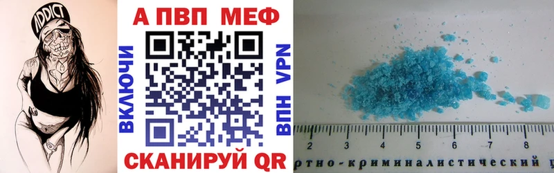 KRAKEN онион  купить наркоту  Гусиноозёрск  A-PVP VHQ 