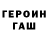 Метадон кристалл Bilgehan PROO