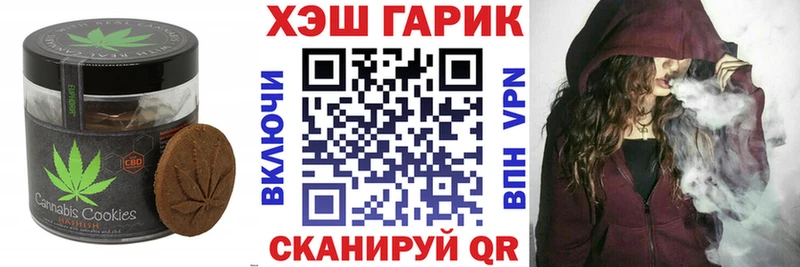 Еда ТГК марихуана  Гусиноозёрск 