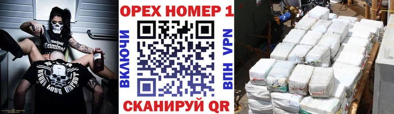 omg как войти  Гусиноозёрск  Кокаин Колумбийский  купить наркотик 