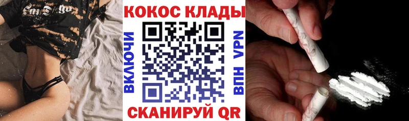 Кокаин FishScale Гусиноозёрск