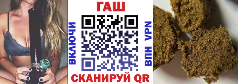 сколько стоит  Гусиноозёрск  Гашиш VHQ 