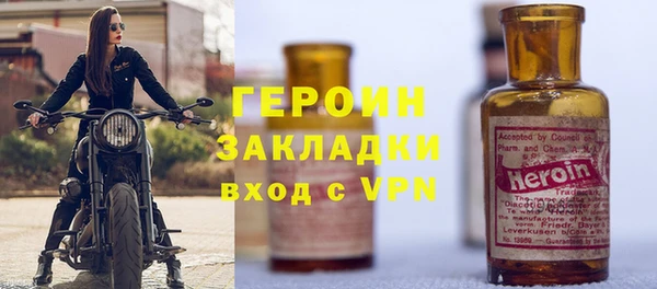 мяу мяу мука Вязники