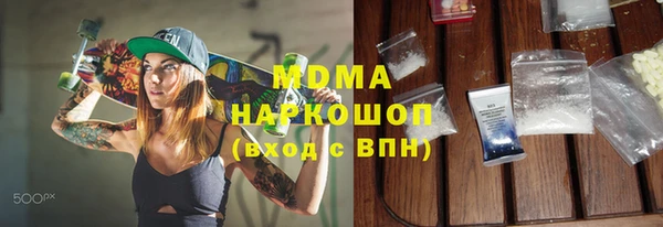 спиды Вяземский