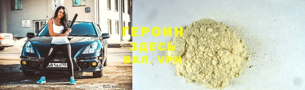 мяу мяу мука Вязники