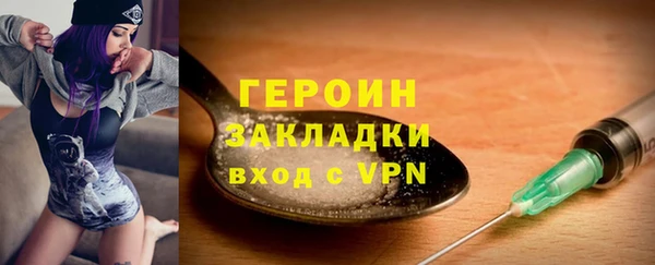 мяу мяу мука Вязники