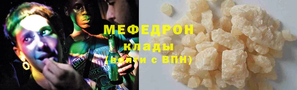 кокаин перу Вязьма