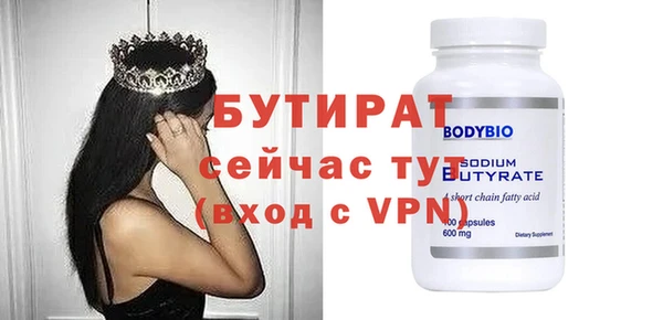 спиды Вяземский