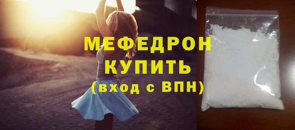 кокаин перу Вязьма