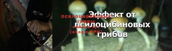 кокаин перу Вязьма