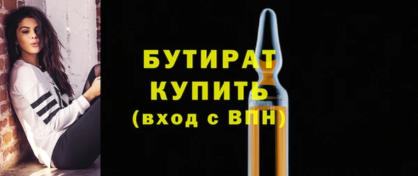 спиды Вяземский