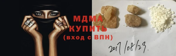 мяу мяу мука Вязники