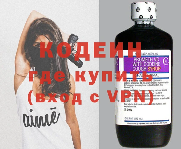 кокаин перу Вязьма