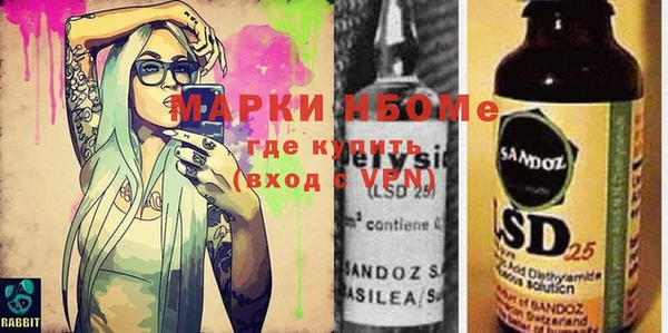 спиды Вяземский