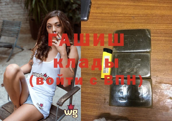 кокаин перу Вязьма