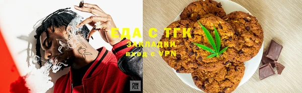 мяу мяу мука Вязники