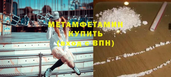 кокаин перу Вязьма