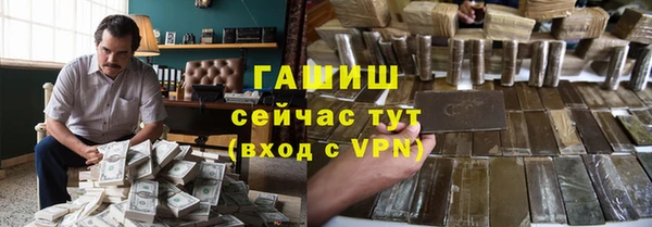 а пвп мука Белая Холуница