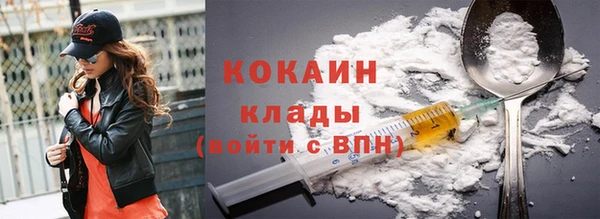 мяу мяу мука Вязники
