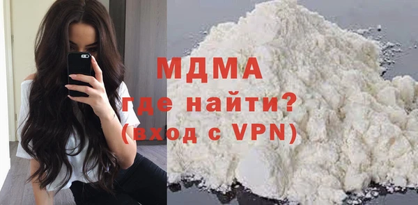 кокаин перу Вязьма