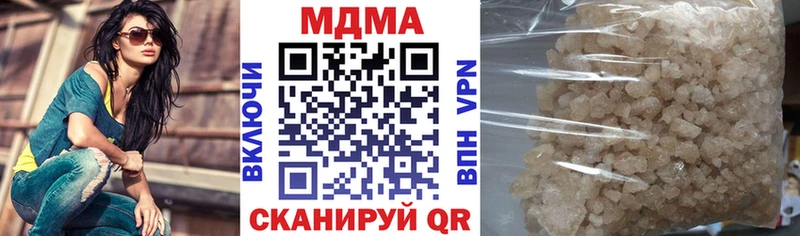 МДМА crystal  Гусиноозёрск 