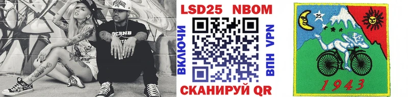 Наркотические марки 1500мкг  наркошоп  Гусиноозёрск 